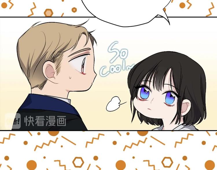 第2话 卑贱的奴仆78