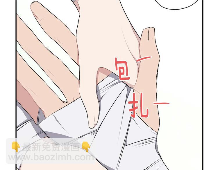 第2话 卑贱的奴仆84