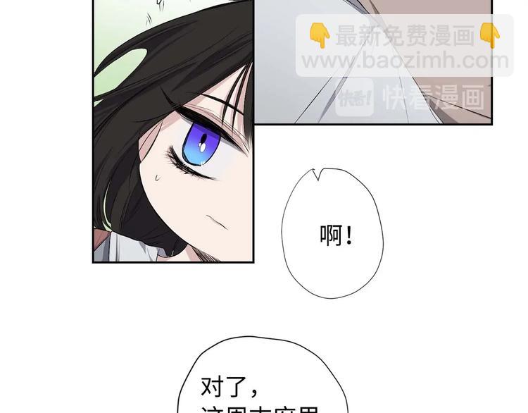 第2话 卑贱的奴仆99