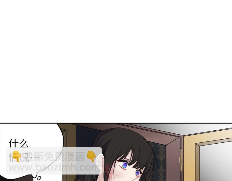 第5话 不要带走她！109