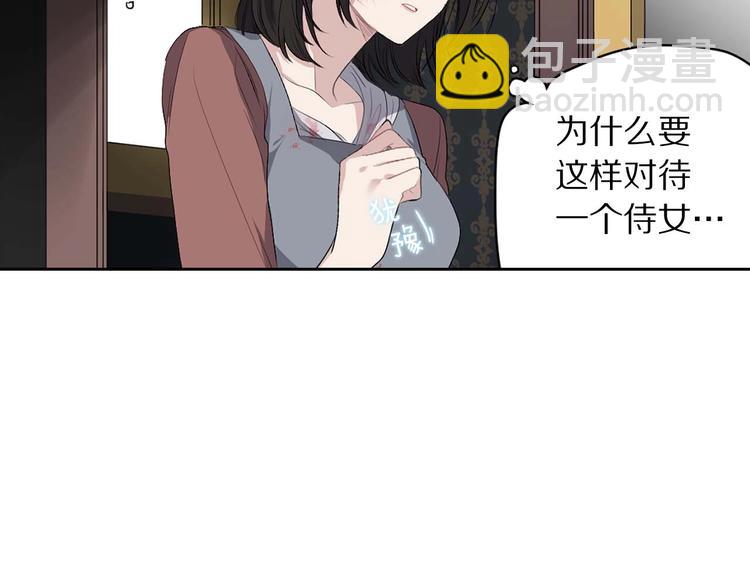 第5话 不要带走她！110