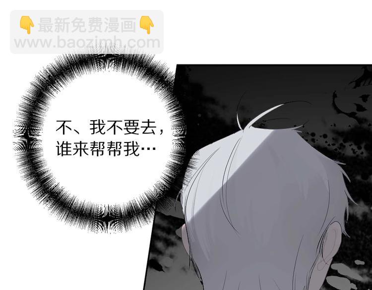 第5话 不要带走她！38