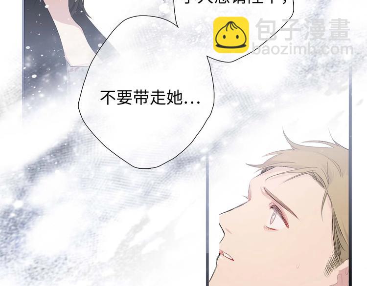 第5话 不要带走她！52