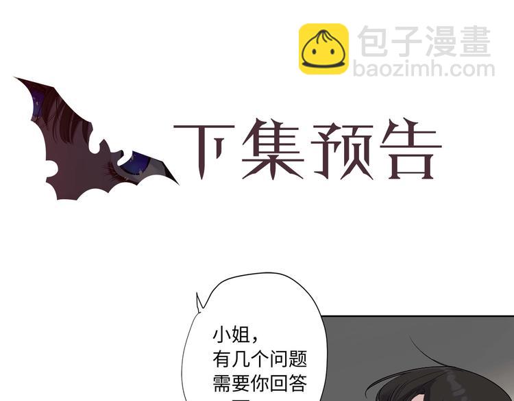第6话 莫名爆发的占有欲！101