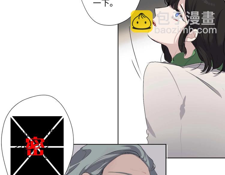 第6话 莫名爆发的占有欲！102