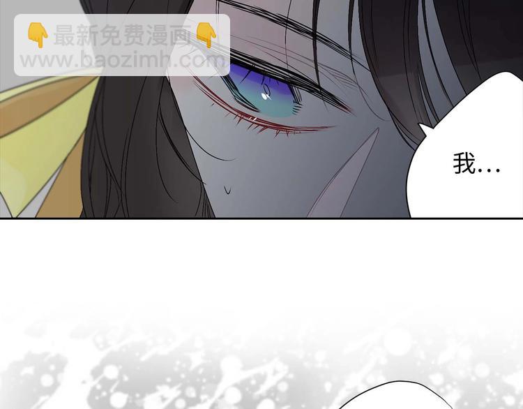 第6话 莫名爆发的占有欲！108