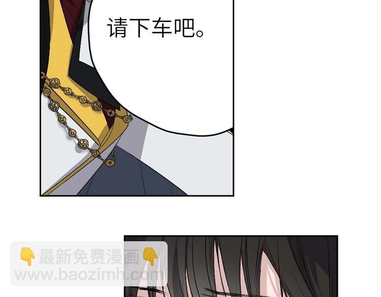 第6话 莫名爆发的占有欲！13