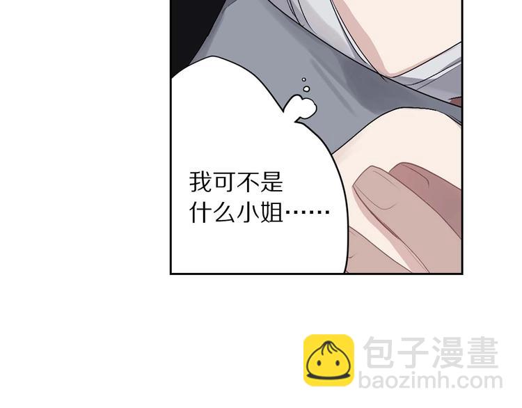 第6话 莫名爆发的占有欲！15