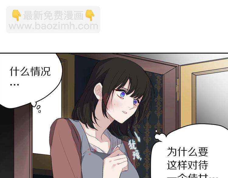 第6话 莫名爆发的占有欲！16
