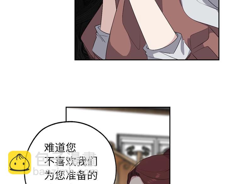 第6话 莫名爆发的占有欲！23