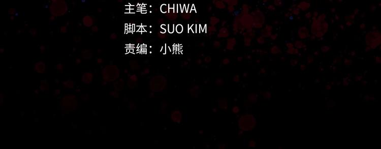 第6话 莫名爆发的占有欲！3
