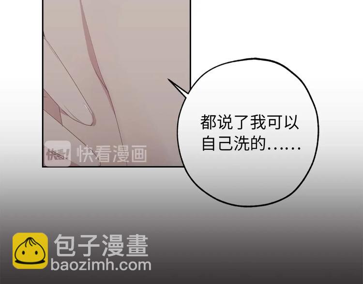 第6话 莫名爆发的占有欲！33