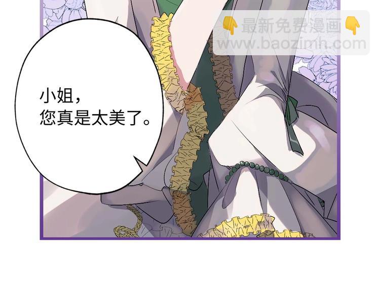第6话 莫名爆发的占有欲！37
