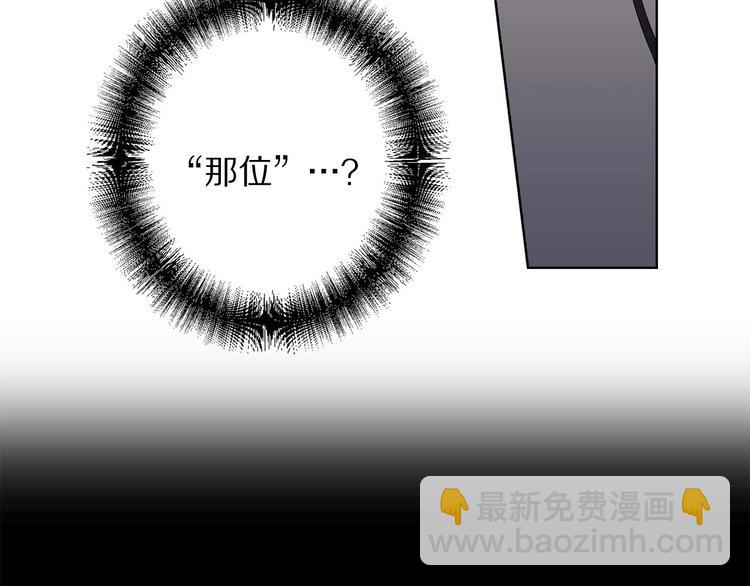 第6话 莫名爆发的占有欲！41
