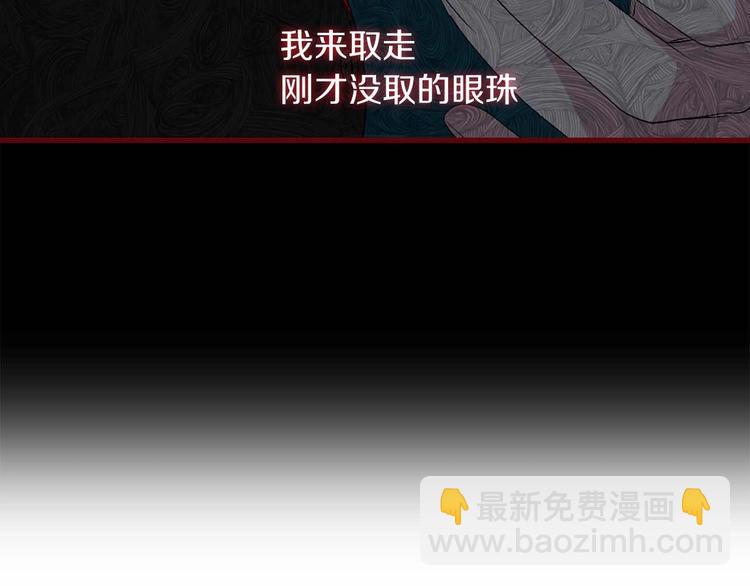 第6话 莫名爆发的占有欲！43