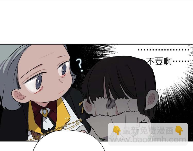 第6话 莫名爆发的占有欲！44