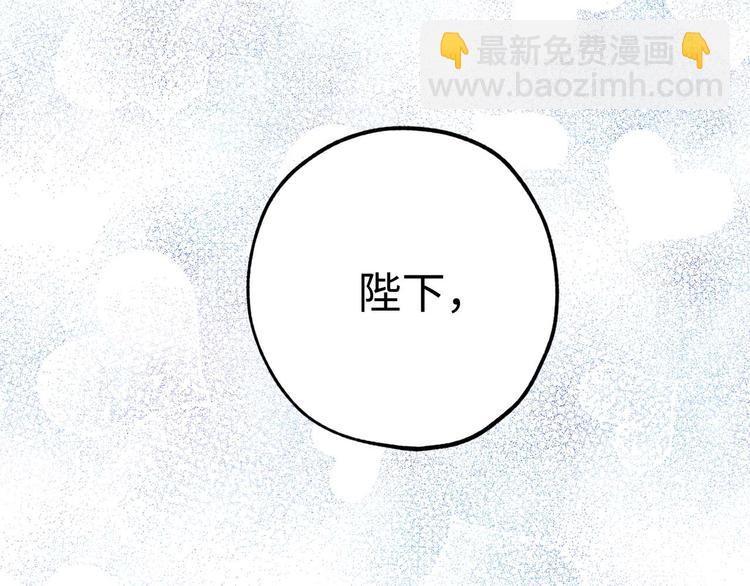 第6话 莫名爆发的占有欲！46
