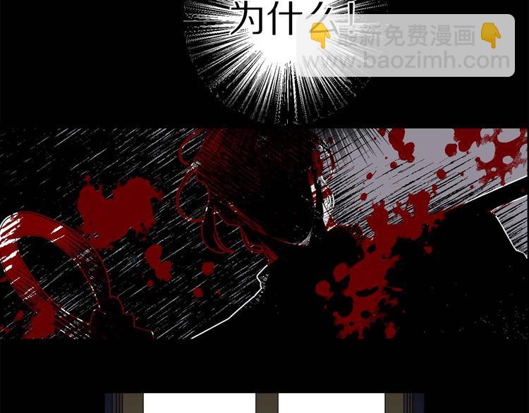 第6话 莫名爆发的占有欲！5