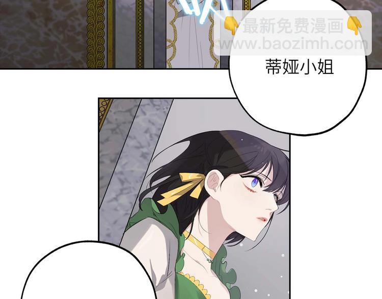 第6话 莫名爆发的占有欲！52