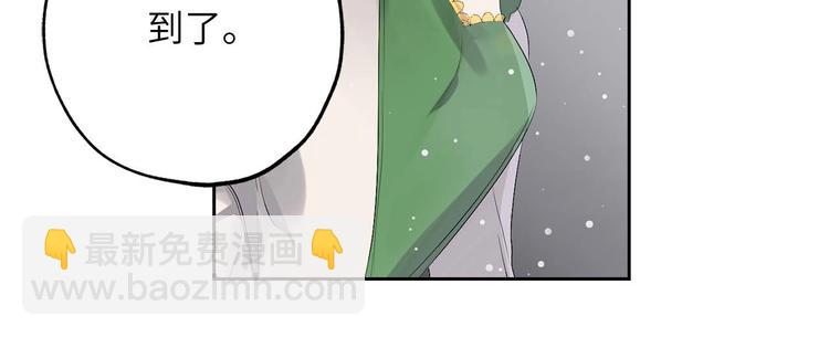 第6话 莫名爆发的占有欲！53