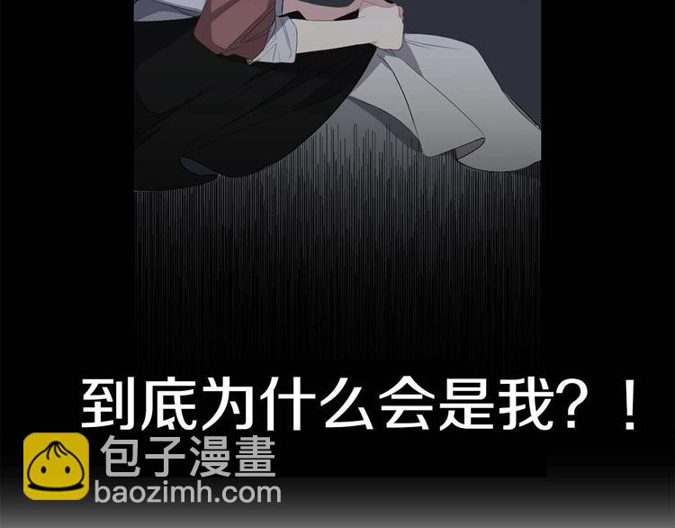 第6话 莫名爆发的占有欲！7