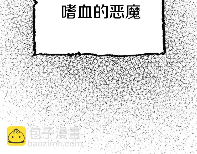 第6话 莫名爆发的占有欲！73