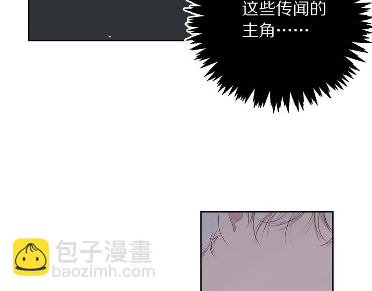 第6话 莫名爆发的占有欲！75