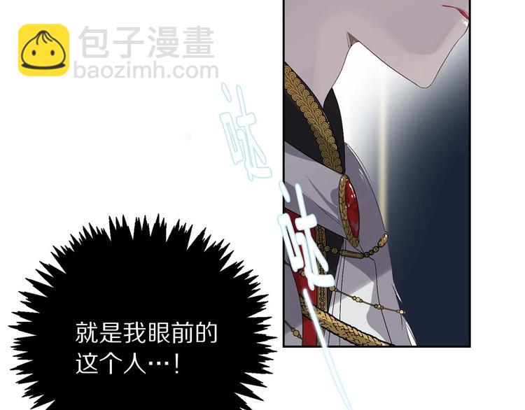 第6话 莫名爆发的占有欲！76