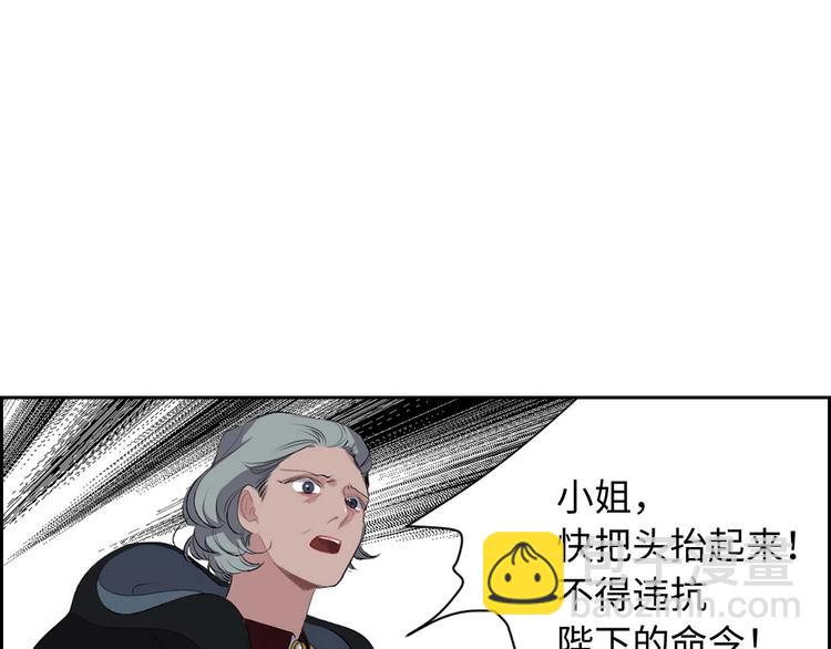 第6话 莫名爆发的占有欲！80