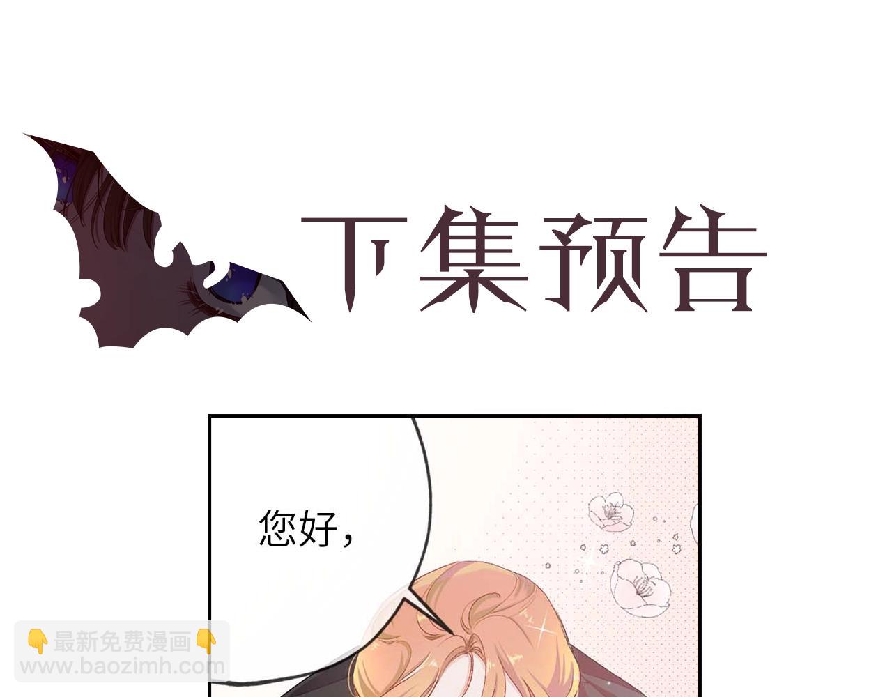 第7话 盘问112