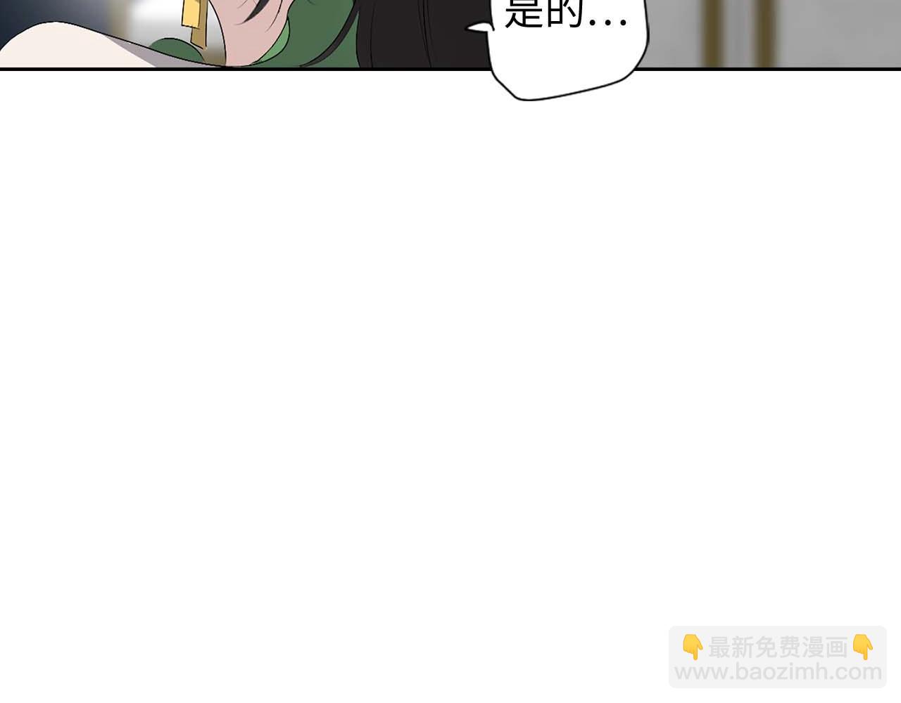 第7话 盘问21