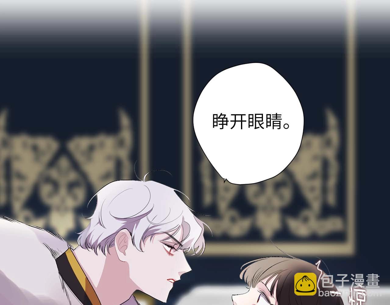第7话 盘问4