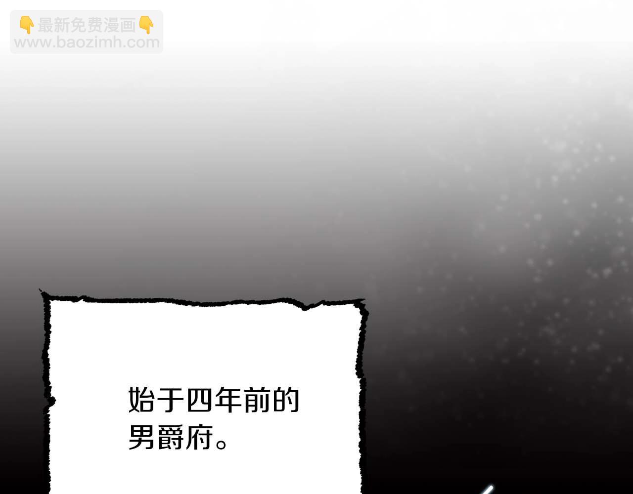 第7话 盘问42