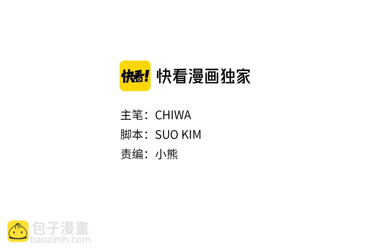 第7话 盘问7