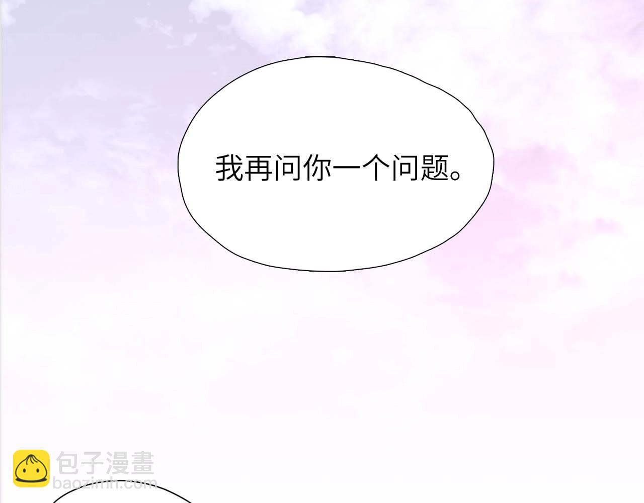 第8话 拥有贴身侍女1