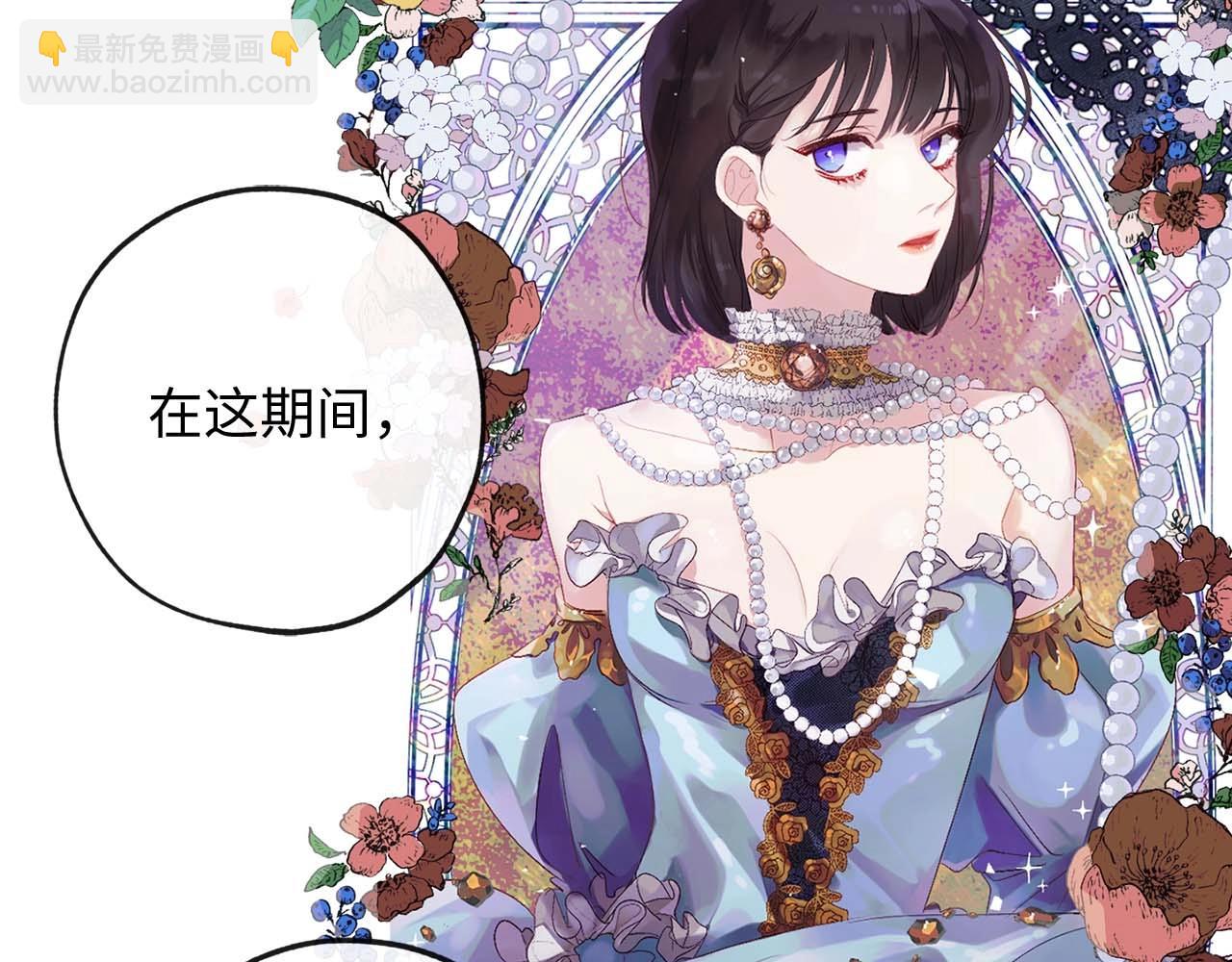 第8话 拥有贴身侍女20