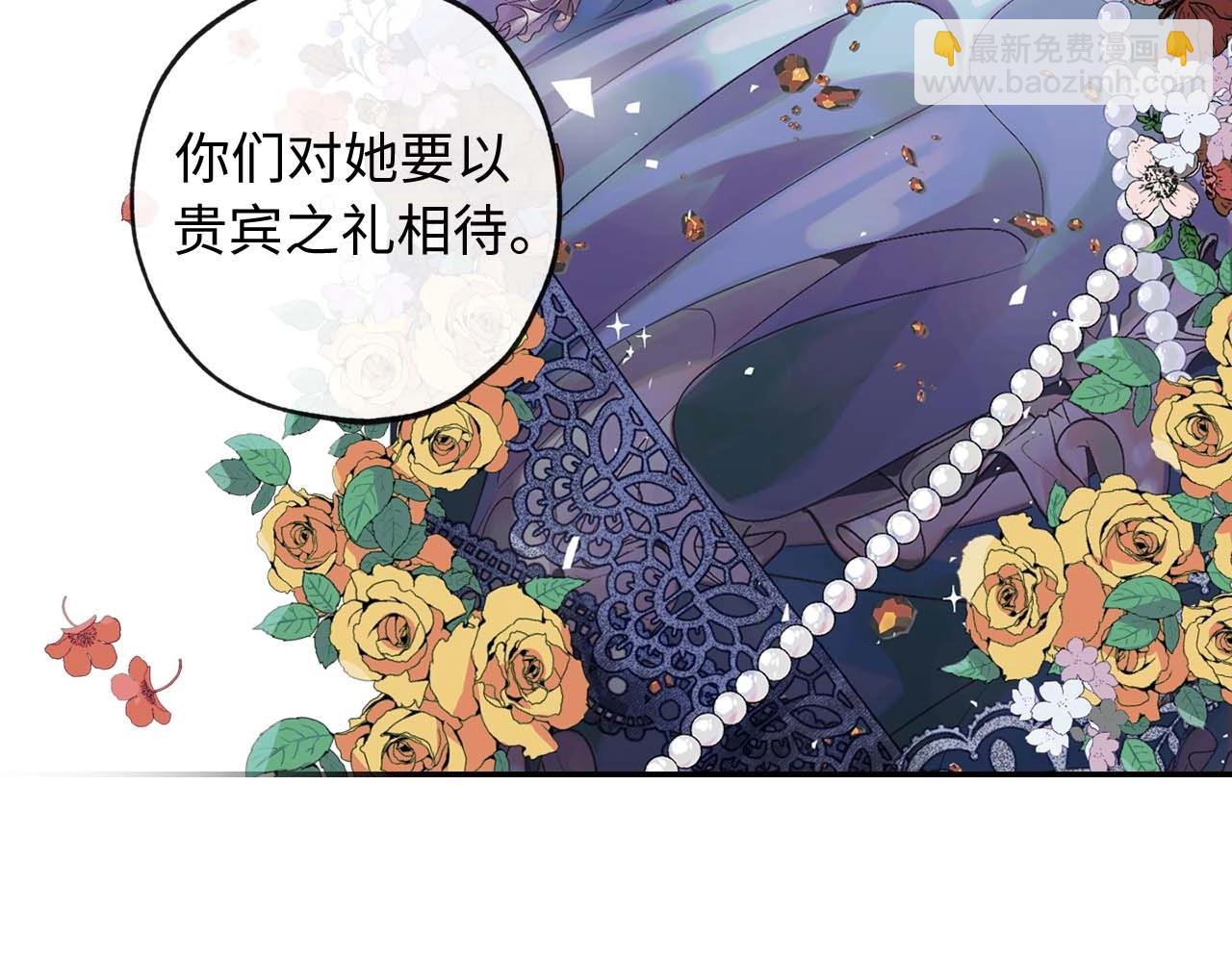第8话 拥有贴身侍女21