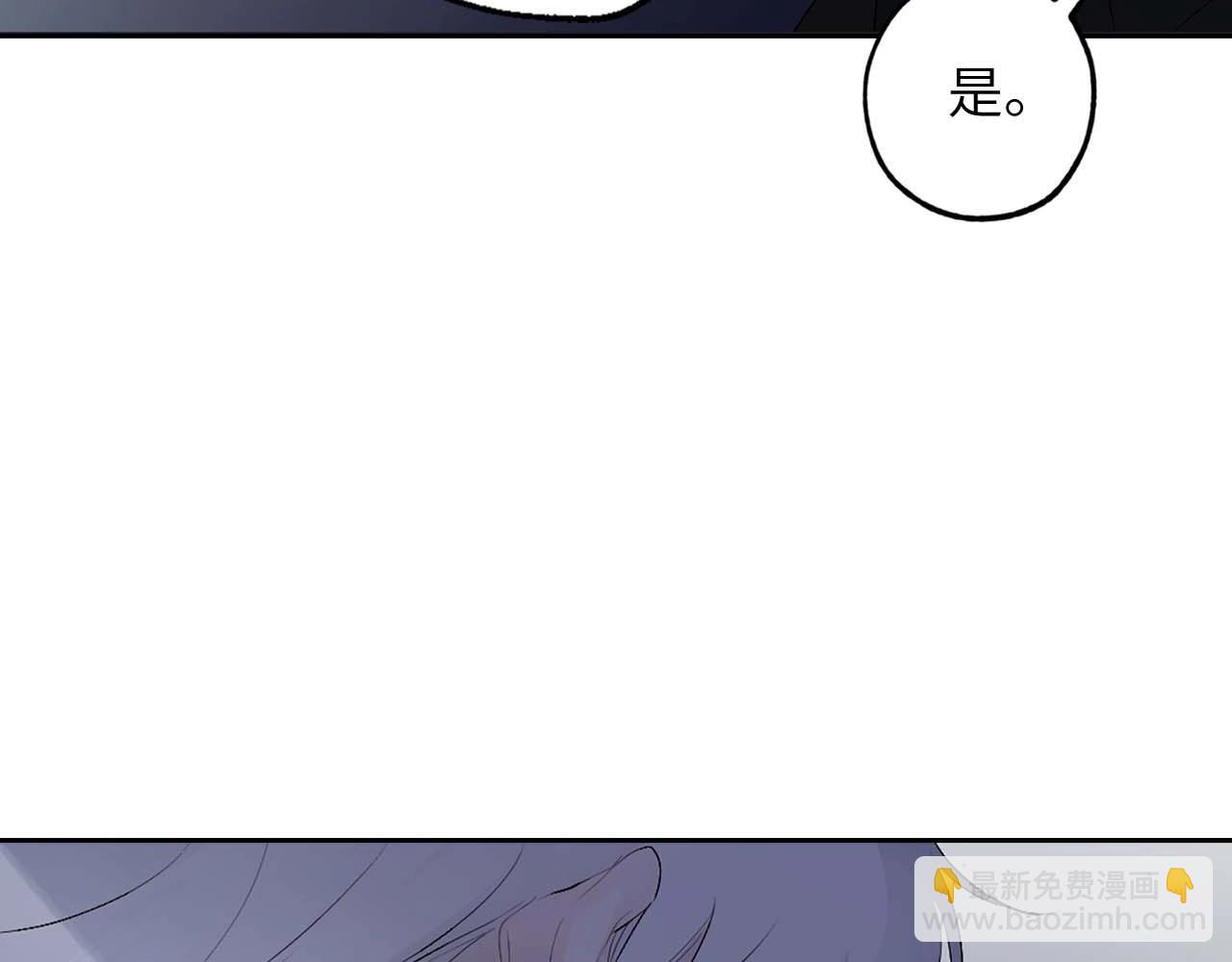 第8话 拥有贴身侍女23