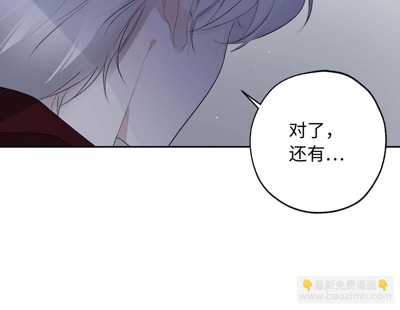 第8话 拥有贴身侍女24