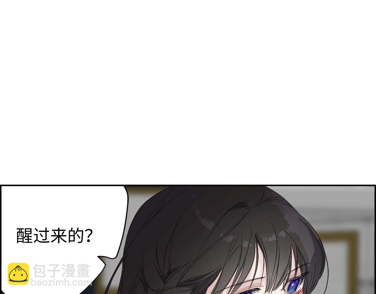第8话 拥有贴身侍女3