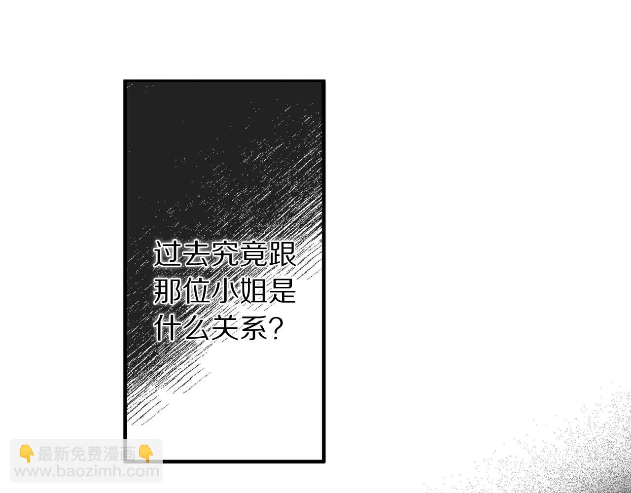 第8话 拥有贴身侍女30