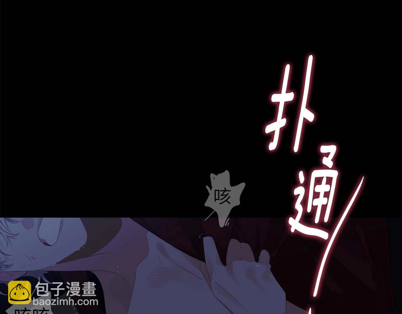 第8话 拥有贴身侍女42