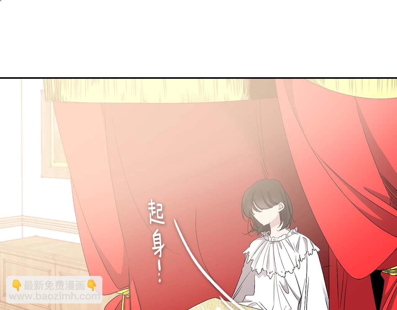 第8话 拥有贴身侍女56