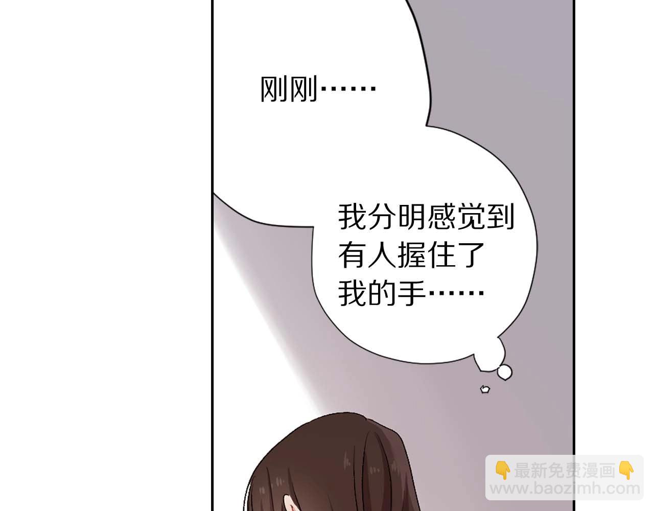 第8话 拥有贴身侍女60