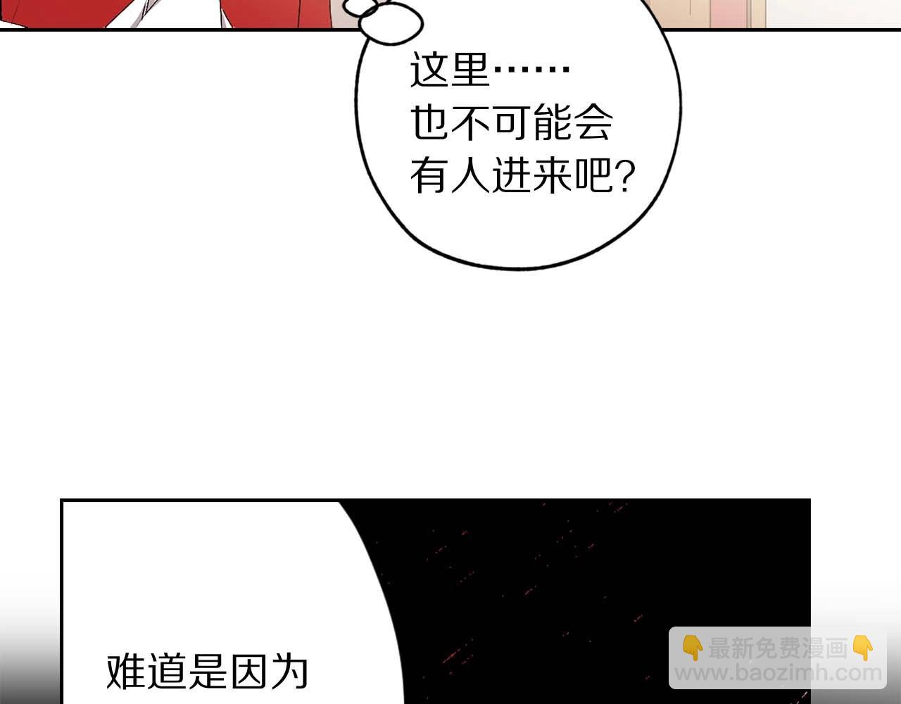 第8话 拥有贴身侍女63