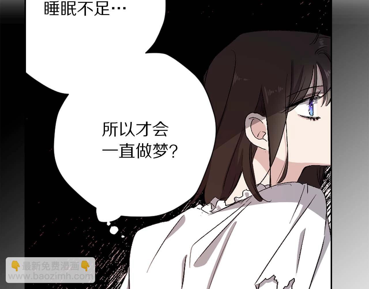 第8话 拥有贴身侍女64
