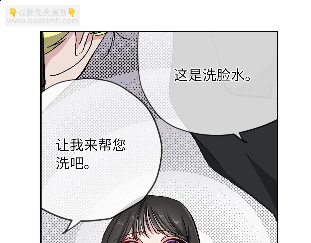 第8话 拥有贴身侍女82