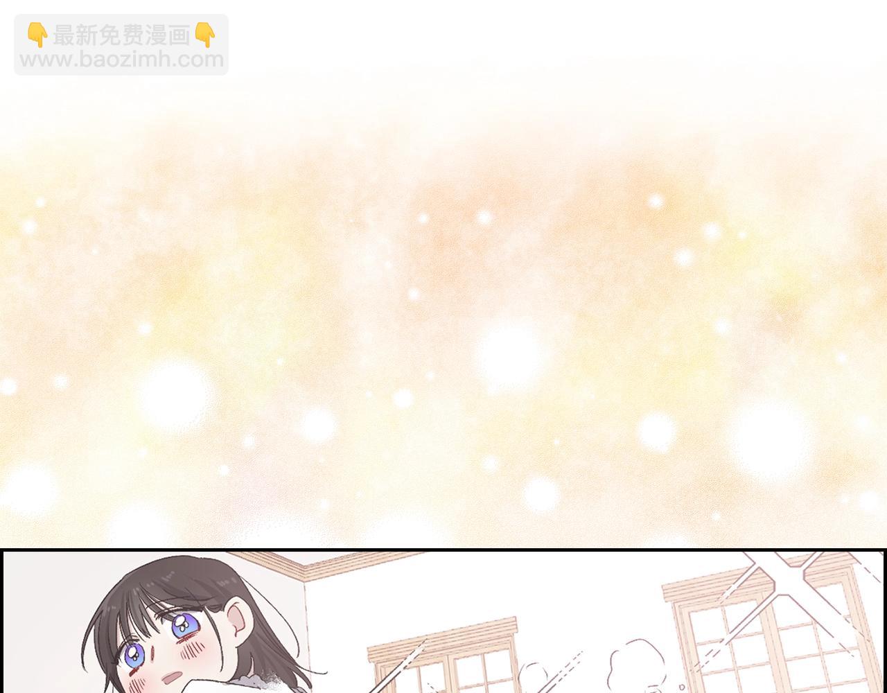 第8话 拥有贴身侍女88