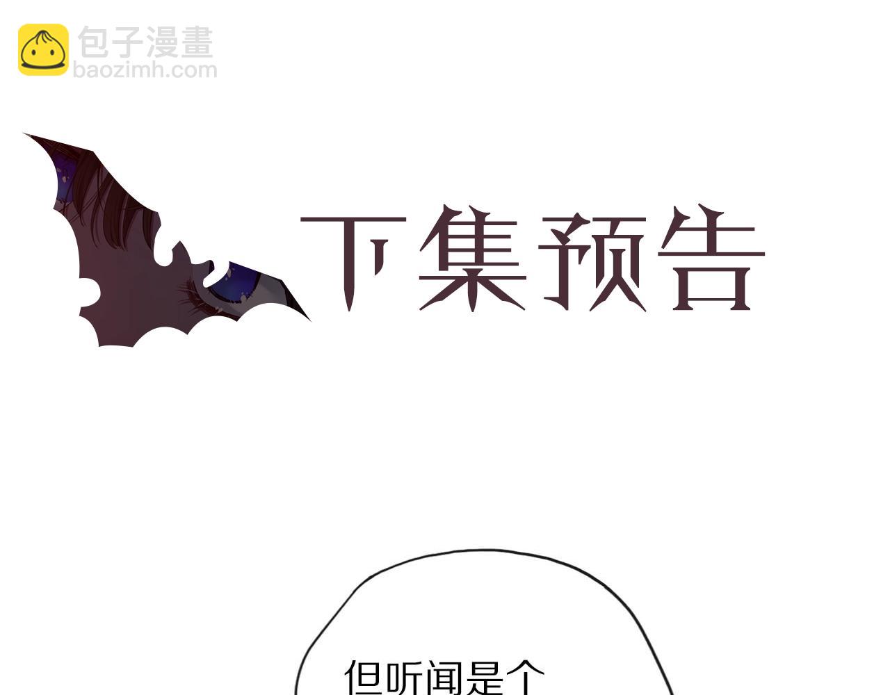 第8话 拥有贴身侍女93