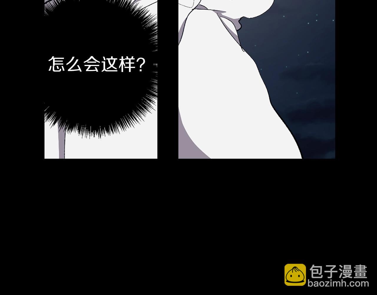 第13话 失血昏迷16